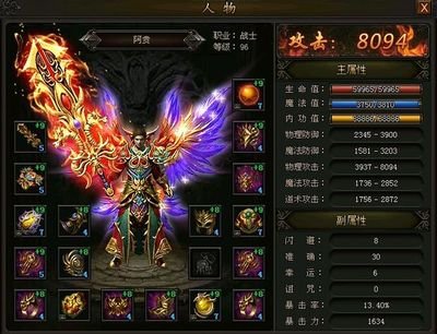 感受传奇的力量，热血战斗等你参与