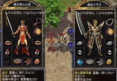 在传奇sf中寻找属于你的伙伴，组队勇闯天下